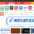 123cha.com screenshot