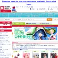 1999.co.jp screenshot