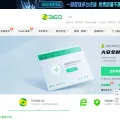 360.cn screenshot