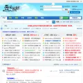52pojie.cn screenshot