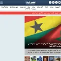 akhbarona.com screenshot