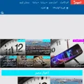 almogaz.com screenshot