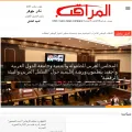almorakib.com screenshot