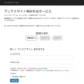 antenam.info screenshot