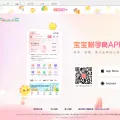 babytree.com screenshot