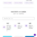 bootcss.com screenshot