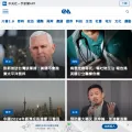 cna.com.tw screenshot