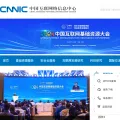 cnnic.cn screenshot