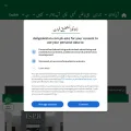dailypakistan.com.pk screenshot