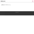 dena-ec.com screenshot