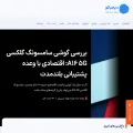 digiato.com screenshot