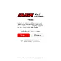 duga.jp screenshot
