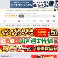 e-earphone.jp screenshot
