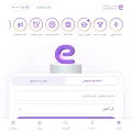e-estekhdam.com screenshot