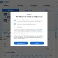 ekitan.com screenshot