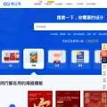 eqxiu.com screenshot