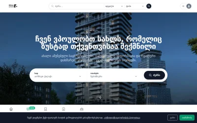 estatehub.ge screenshot