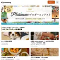 exblog.jp screenshot