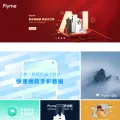 flyme.cn screenshot