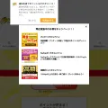 fruitmail.net screenshot