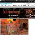 gamespark.jp screenshot