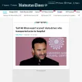 hindustantimes.com screenshot