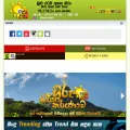 hirufm.lk screenshot