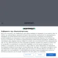 huffingtonpost.gr screenshot