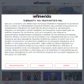 iefimerida.gr screenshot