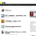 jandan.net screenshot