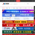 jmw.com.cn screenshot