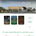 kau.edu.sa screenshot