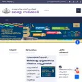 kerala.gov.in screenshot