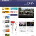 khabaronline.ir screenshot