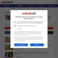 manithan.com screenshot