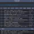 matomeja.jp screenshot