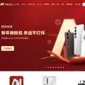 meizu.com screenshot