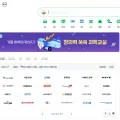 naver.com screenshot