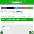 news-us.jp screenshot