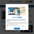 nikkei.com screenshot