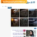 niksalehi.com screenshot