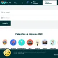 olx.ua screenshot