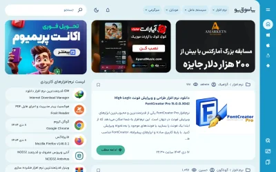 Preview of patoghu.com