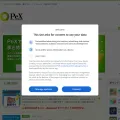 pex.jp screenshot