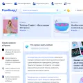 rambler.ru screenshot