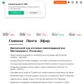 rbc.ru screenshot