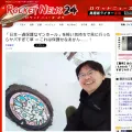 rocketnews24.com screenshot