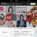 shueisha.co.jp screenshot