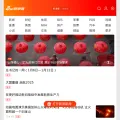 sina.cn screenshot