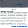 skai.gr screenshot